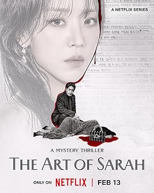 The Art of Sarah: Limited Series