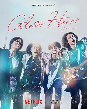 Glass Heart: Season 1