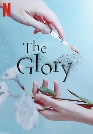 The Glory: Season 1