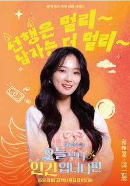 No Tail to Tell: Limited Series